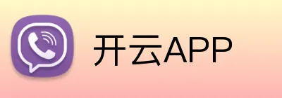 kaiyun(中国)开云·官方网站 Logo